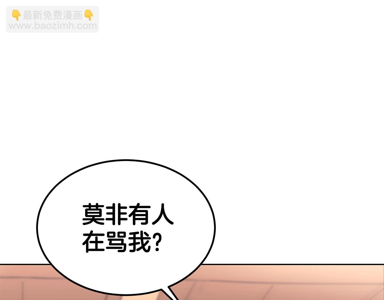 第1话 不氪也想玩游戏？12