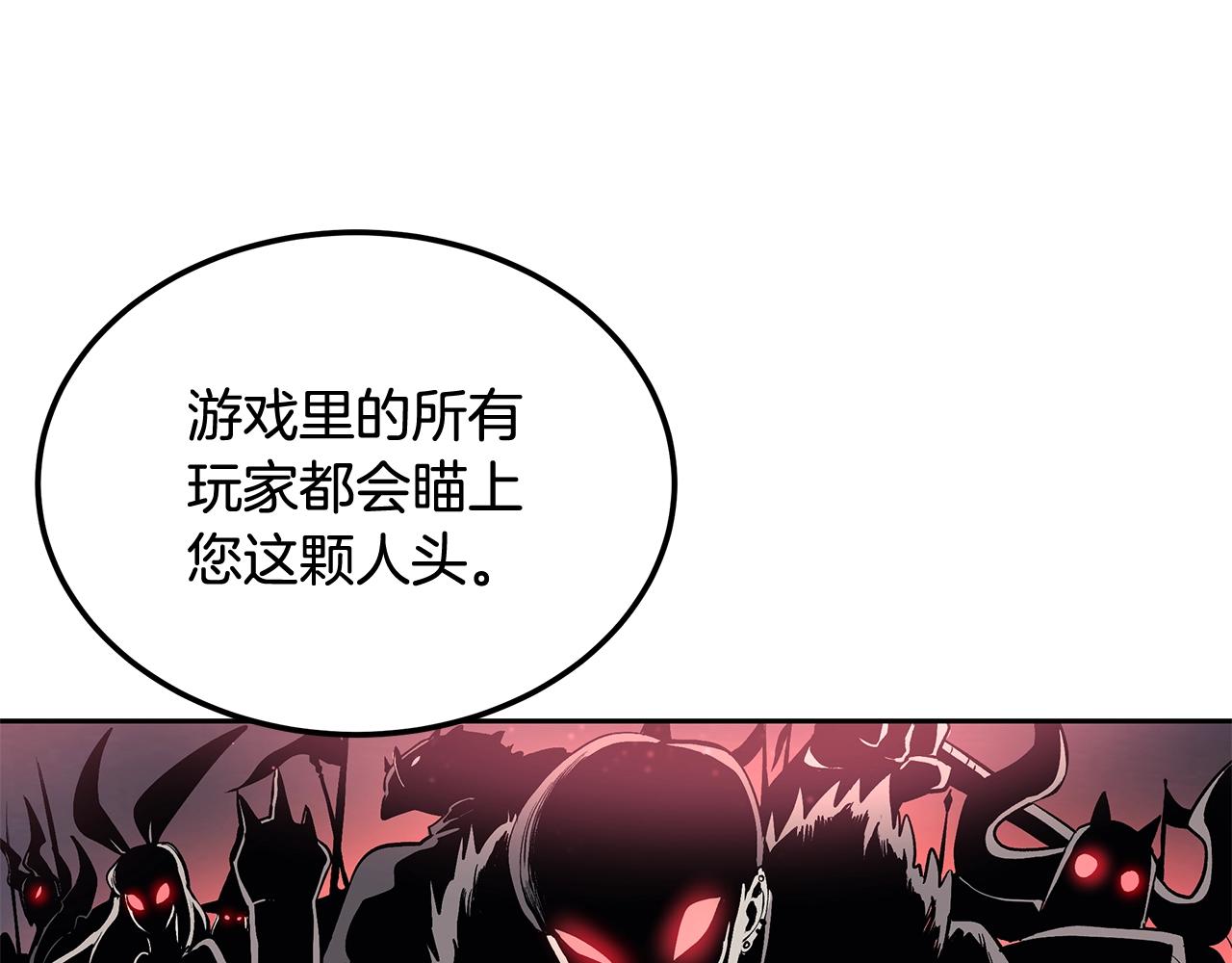 第1话 不氪也想玩游戏？120