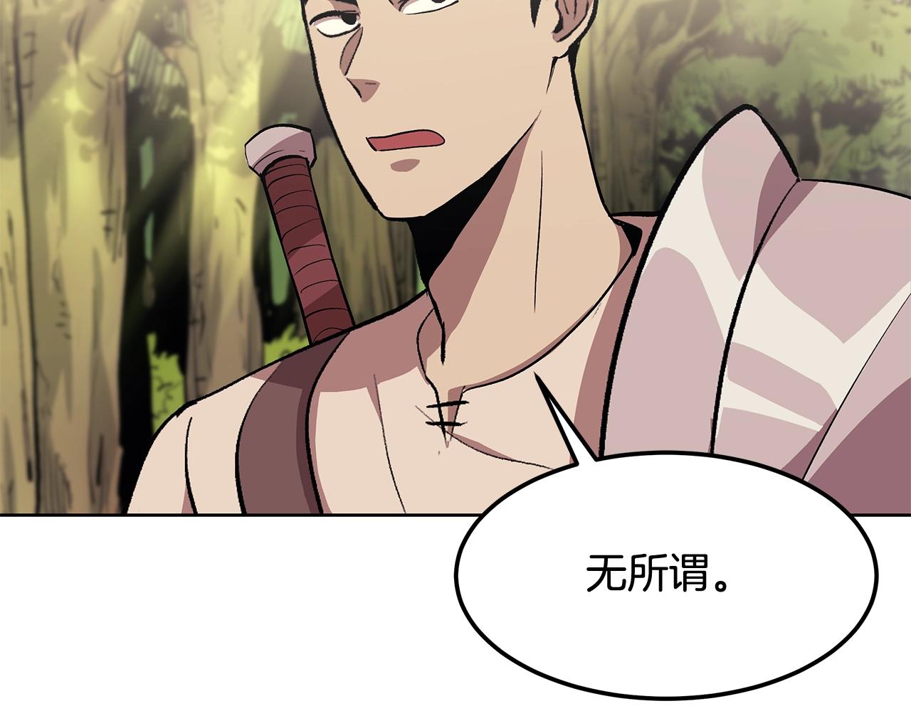 第1话 不氪也想玩游戏？123