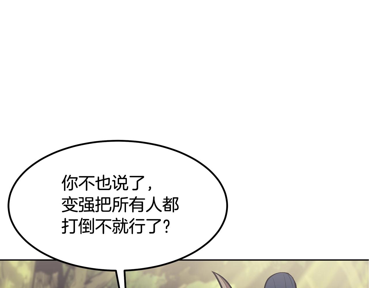 第1话 不氪也想玩游戏？124