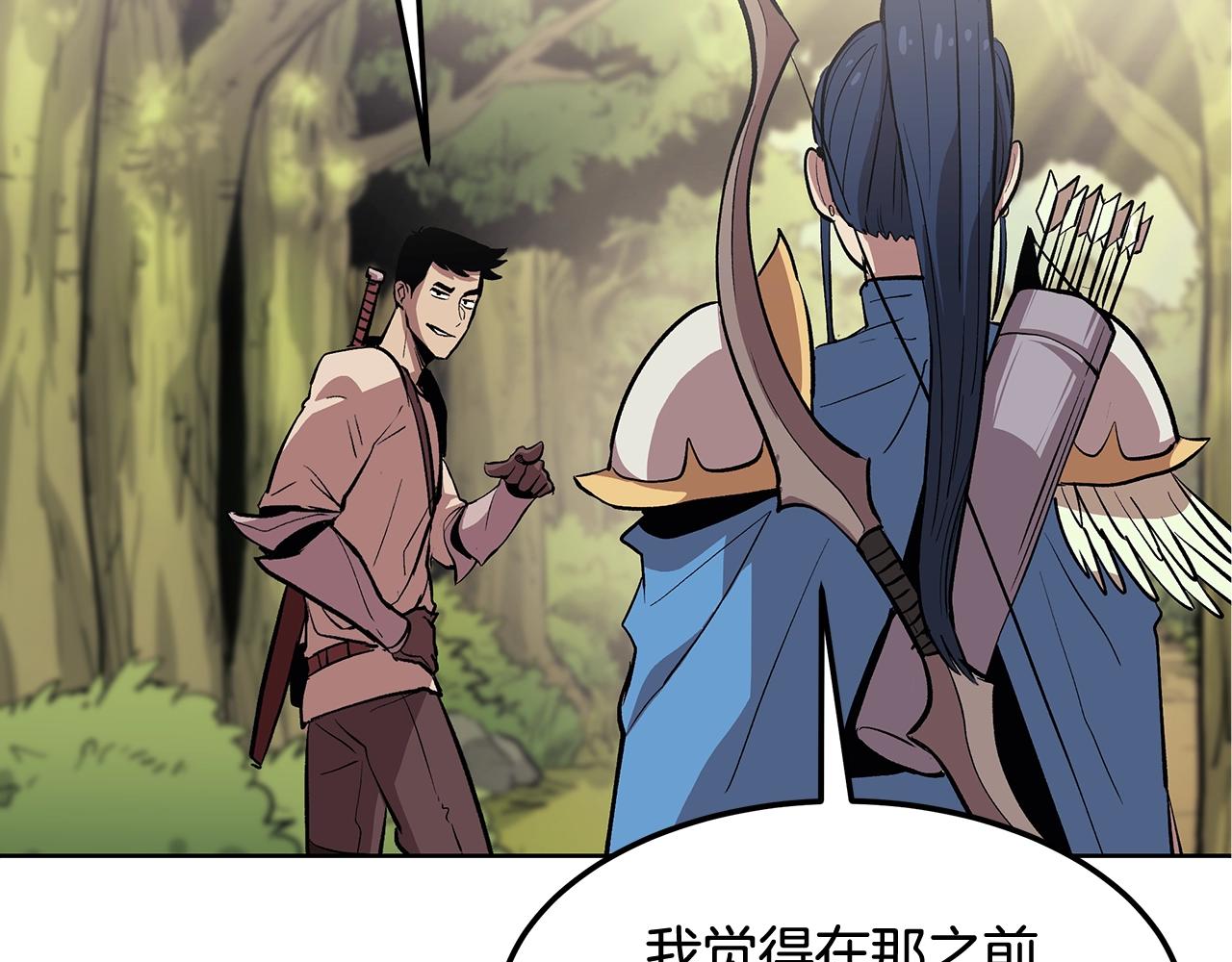 第1话 不氪也想玩游戏？125