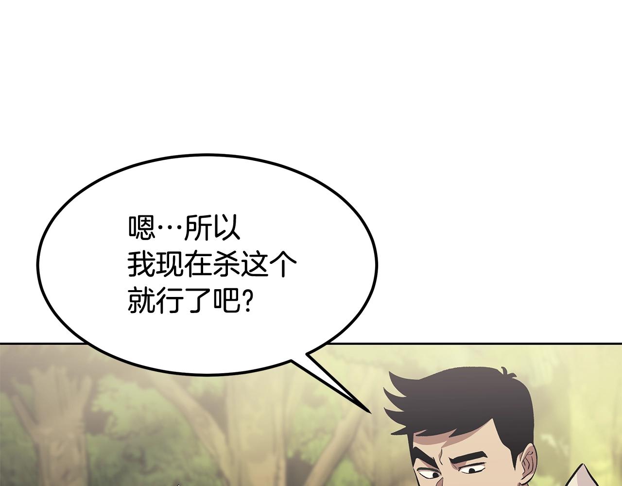 第1话 不氪也想玩游戏？127