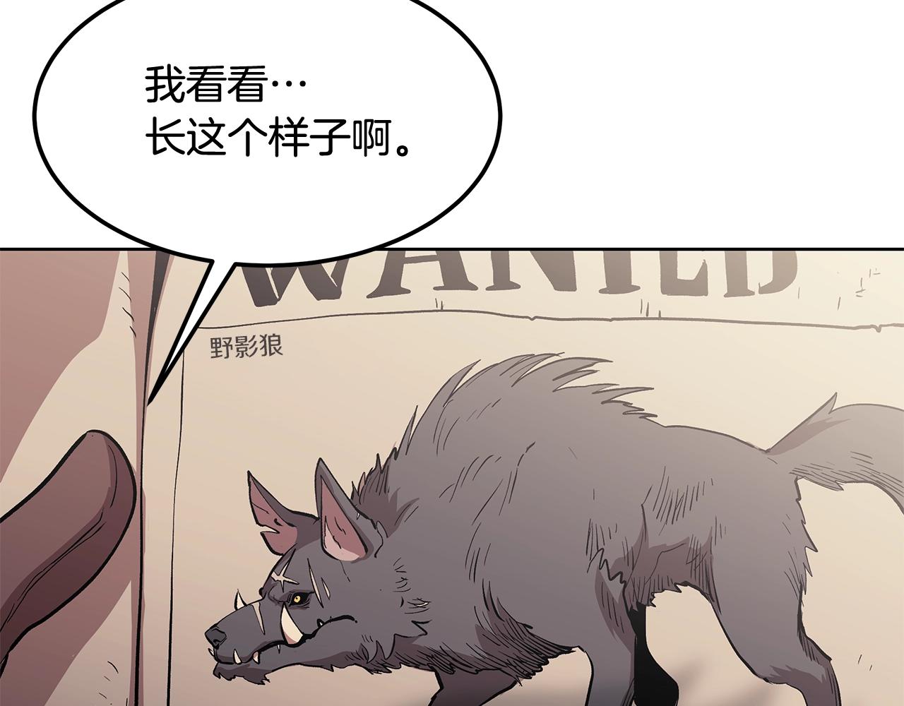 第1话 不氪也想玩游戏？130