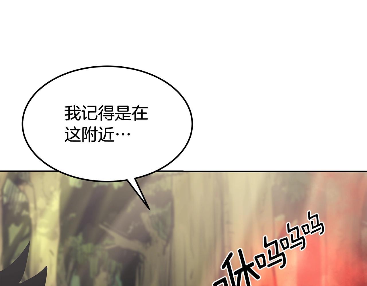 第1话 不氪也想玩游戏？132