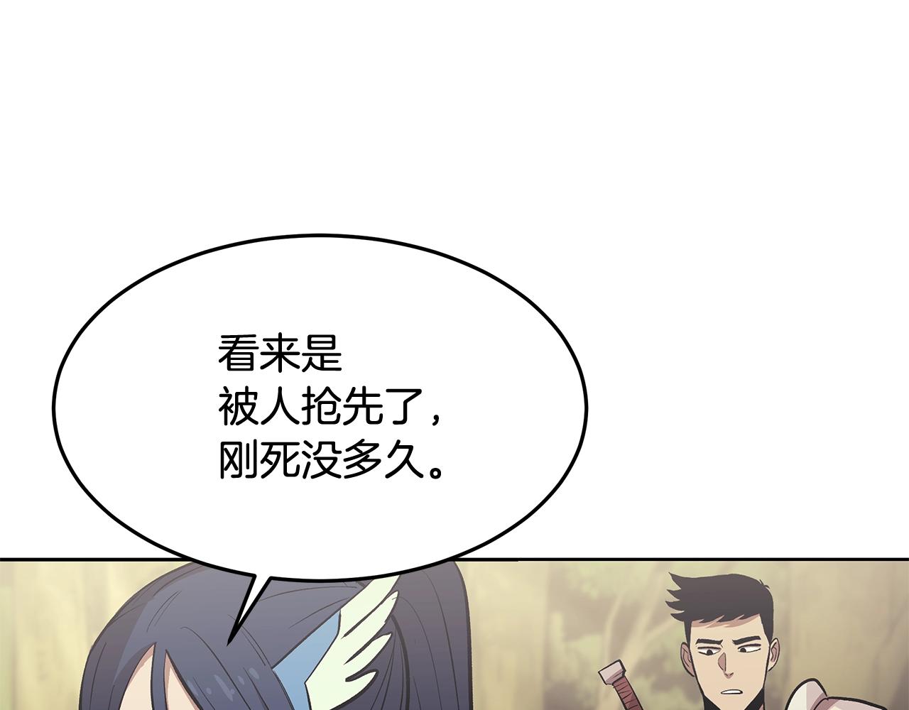 第1话 不氪也想玩游戏？137