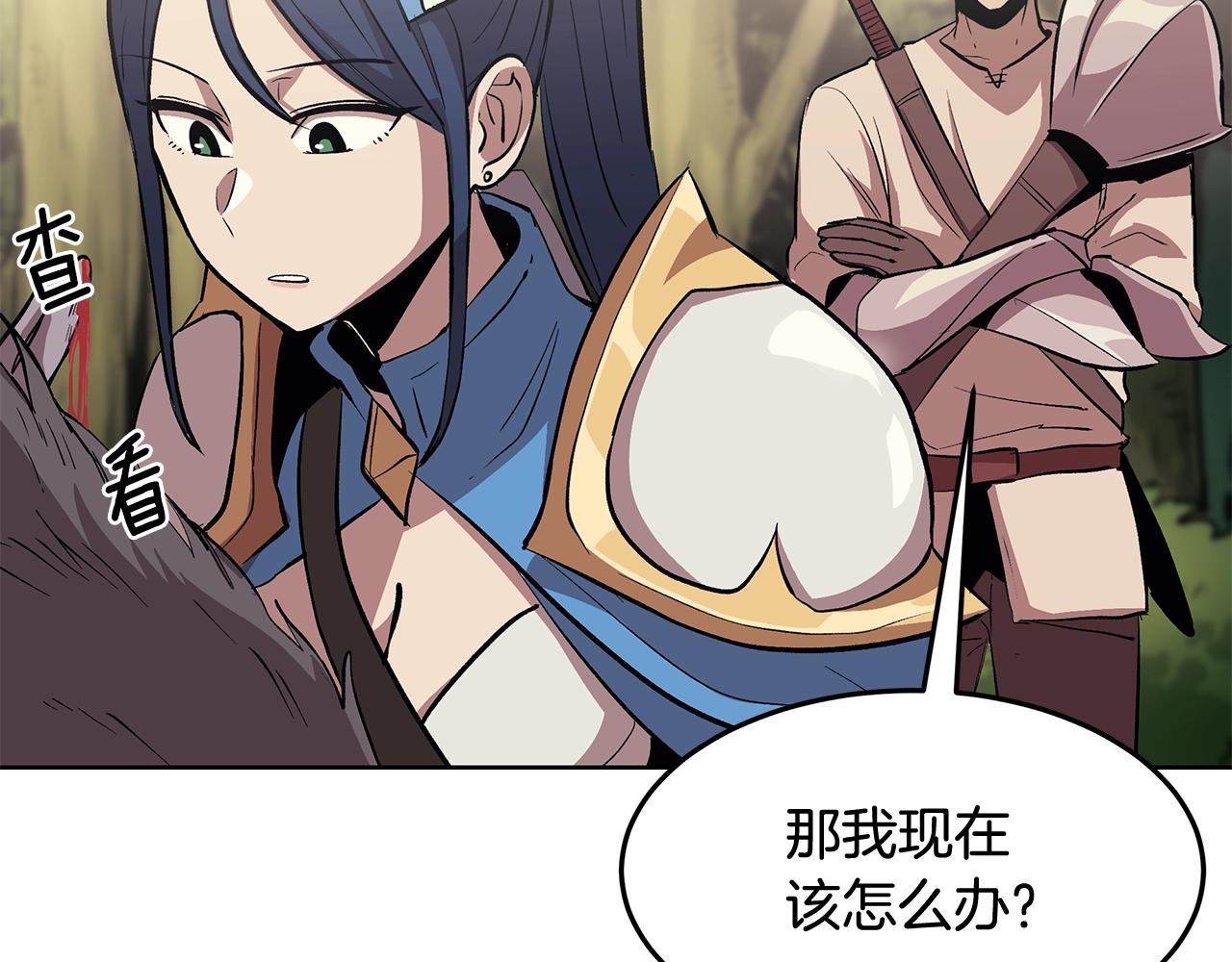 第1话 不氪也想玩游戏？138