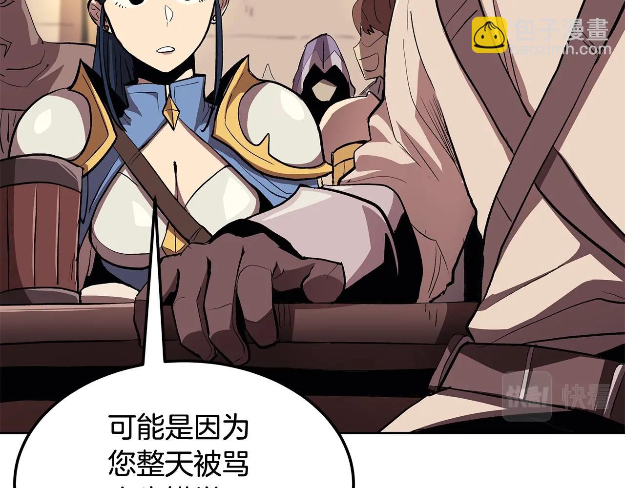 第1话 不氪也想玩游戏？14