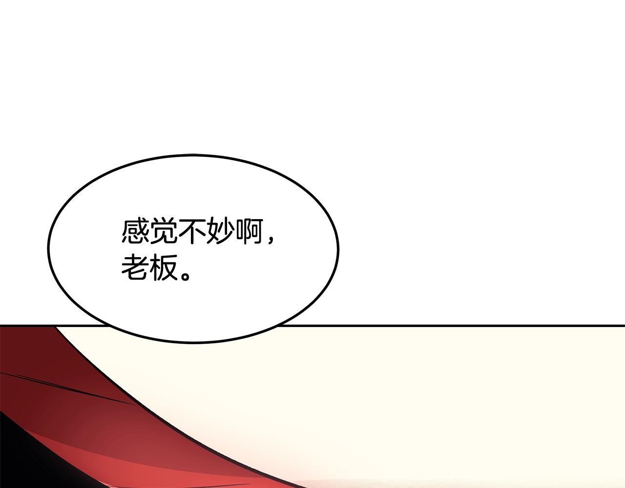 第1话 不氪也想玩游戏？142