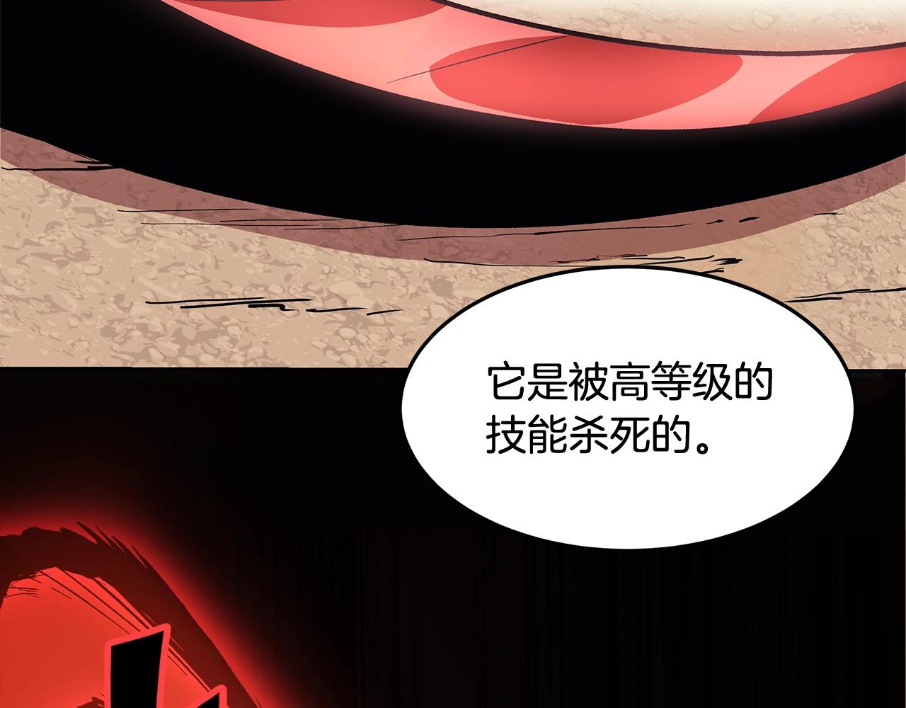 第1话 不氪也想玩游戏？143