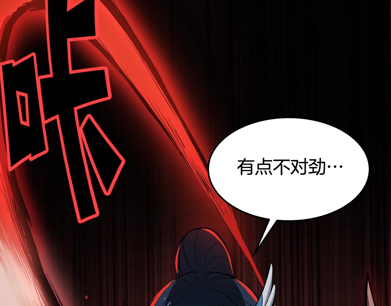 第1话 不氪也想玩游戏？144