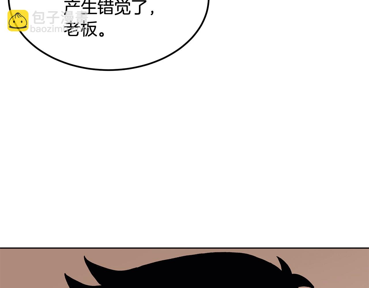 第1话 不氪也想玩游戏？15