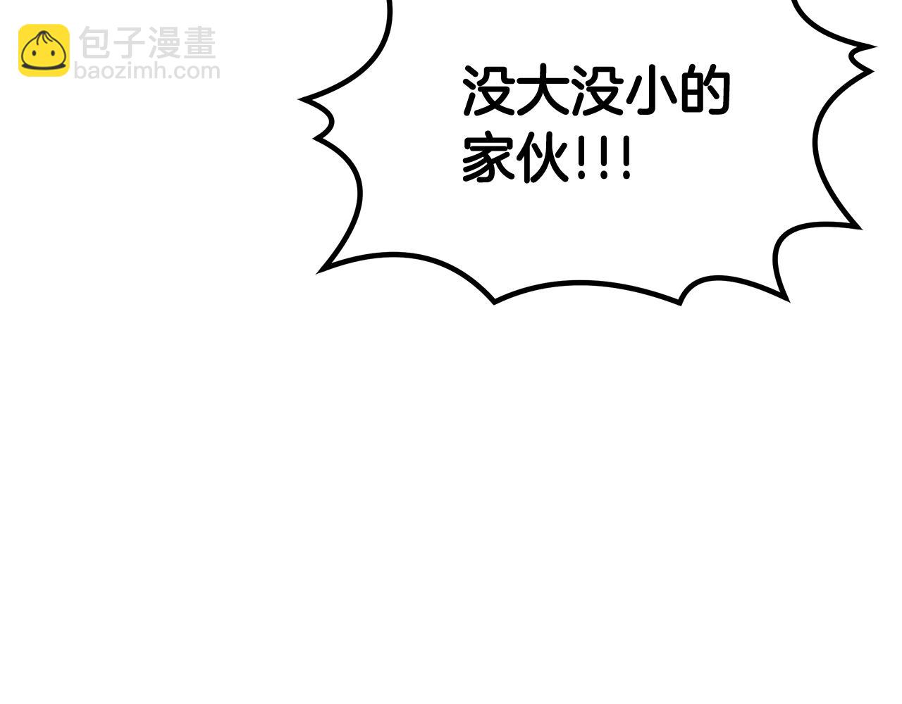第1话 不氪也想玩游戏？154