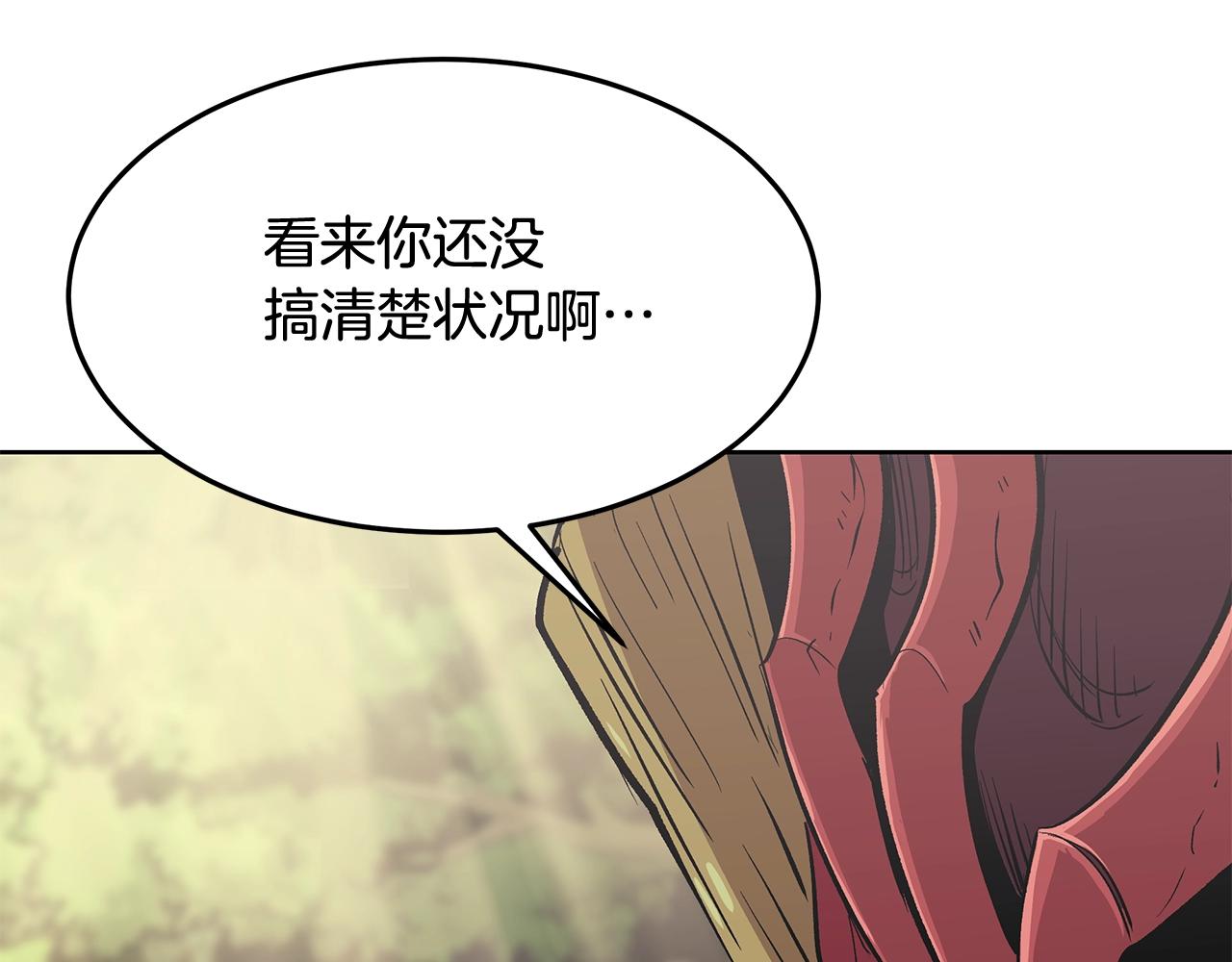 第1话 不氪也想玩游戏？155