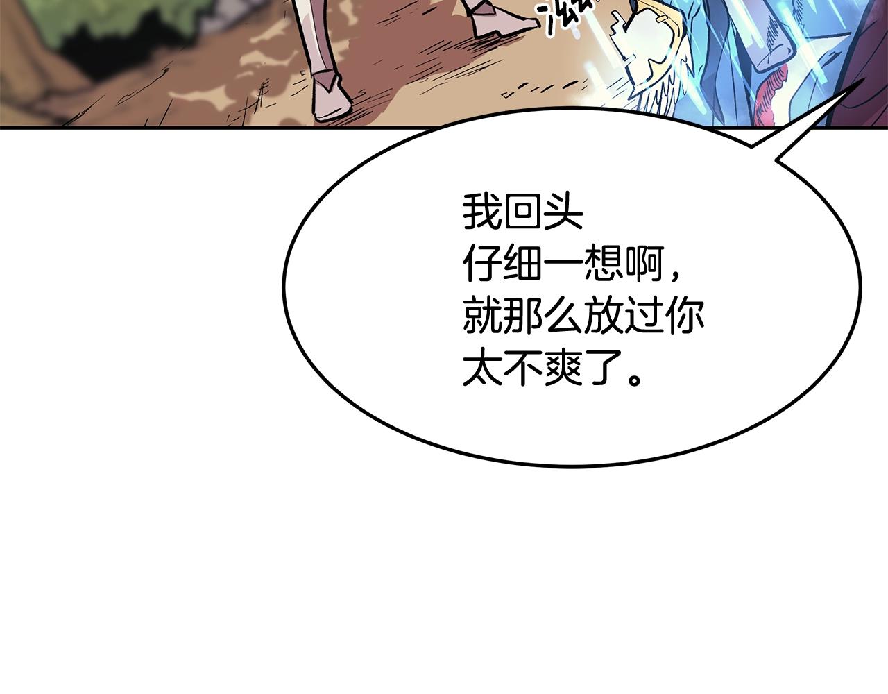 第1话 不氪也想玩游戏？161