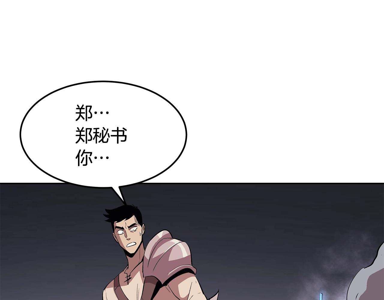 第1话 不氪也想玩游戏？163