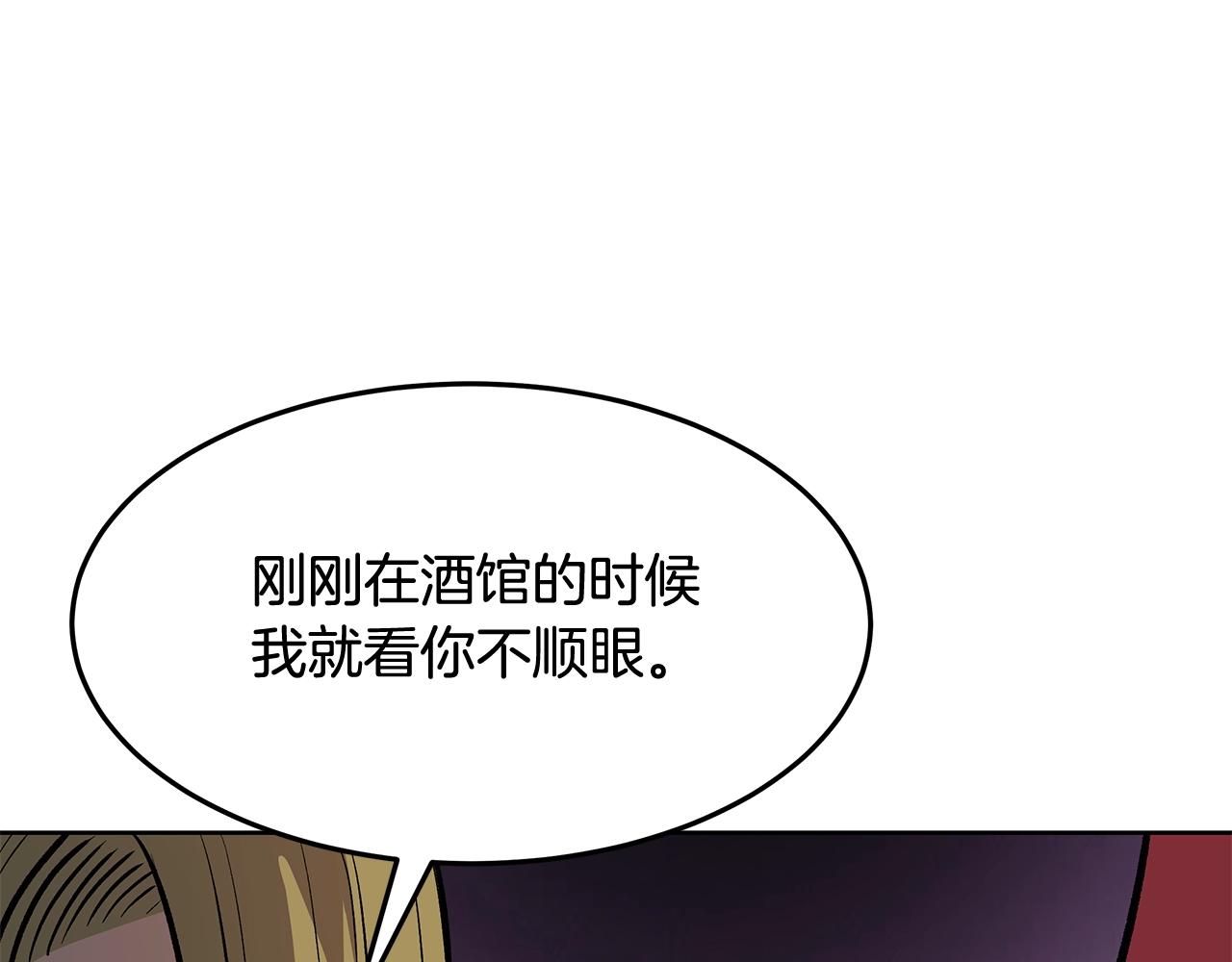第1话 不氪也想玩游戏？165