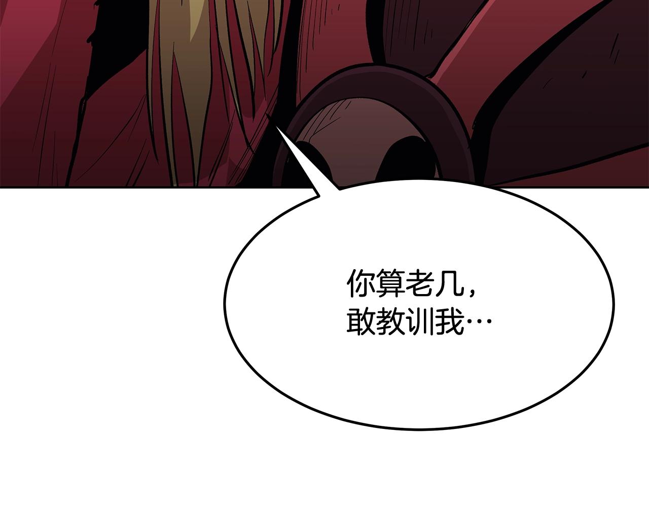 第1话 不氪也想玩游戏？167