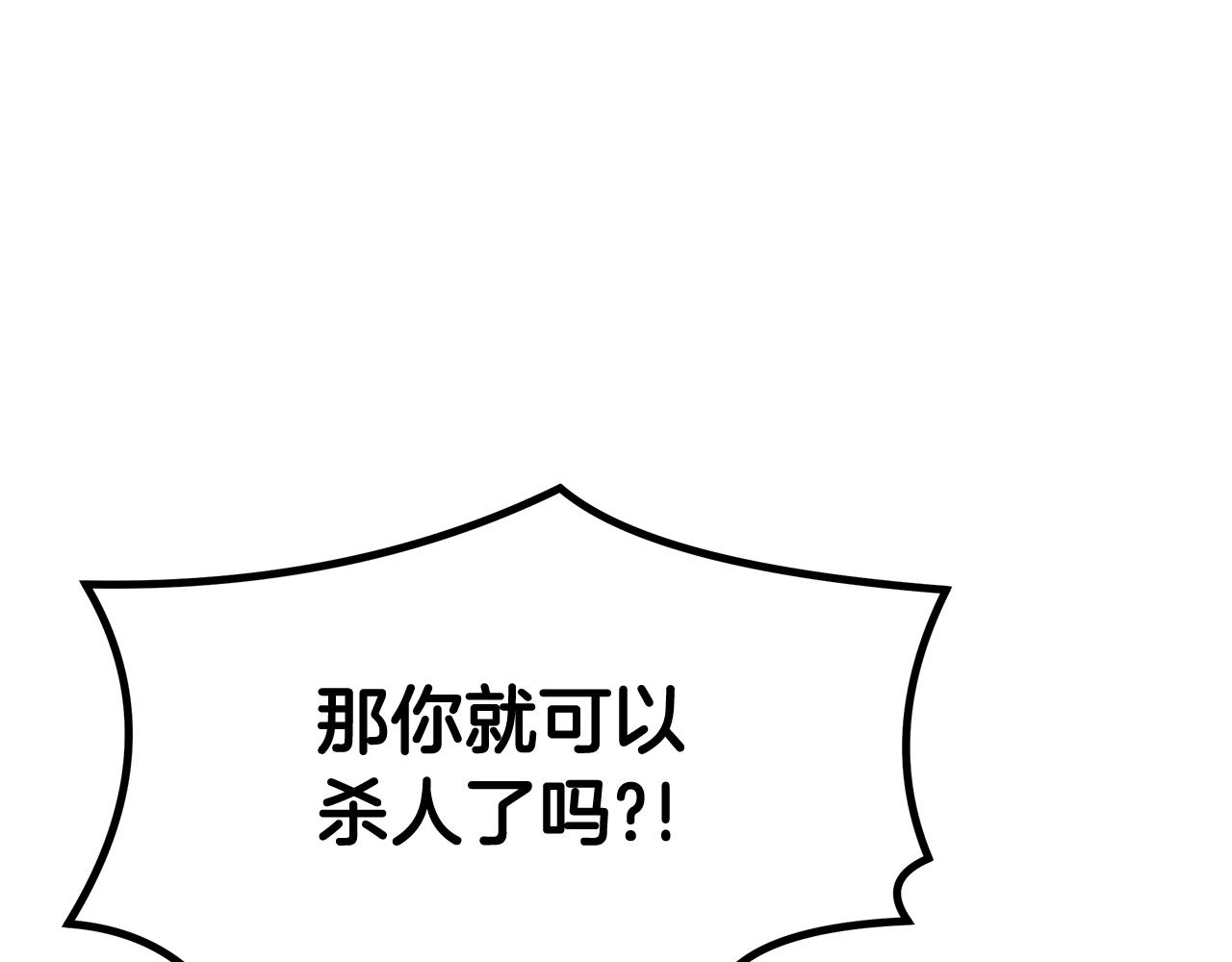 第1话 不氪也想玩游戏？168