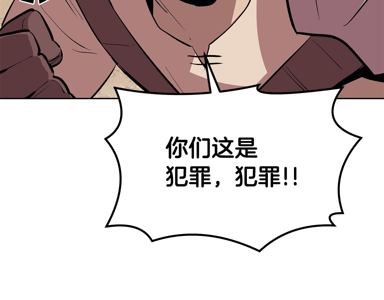 第1话 不氪也想玩游戏？170