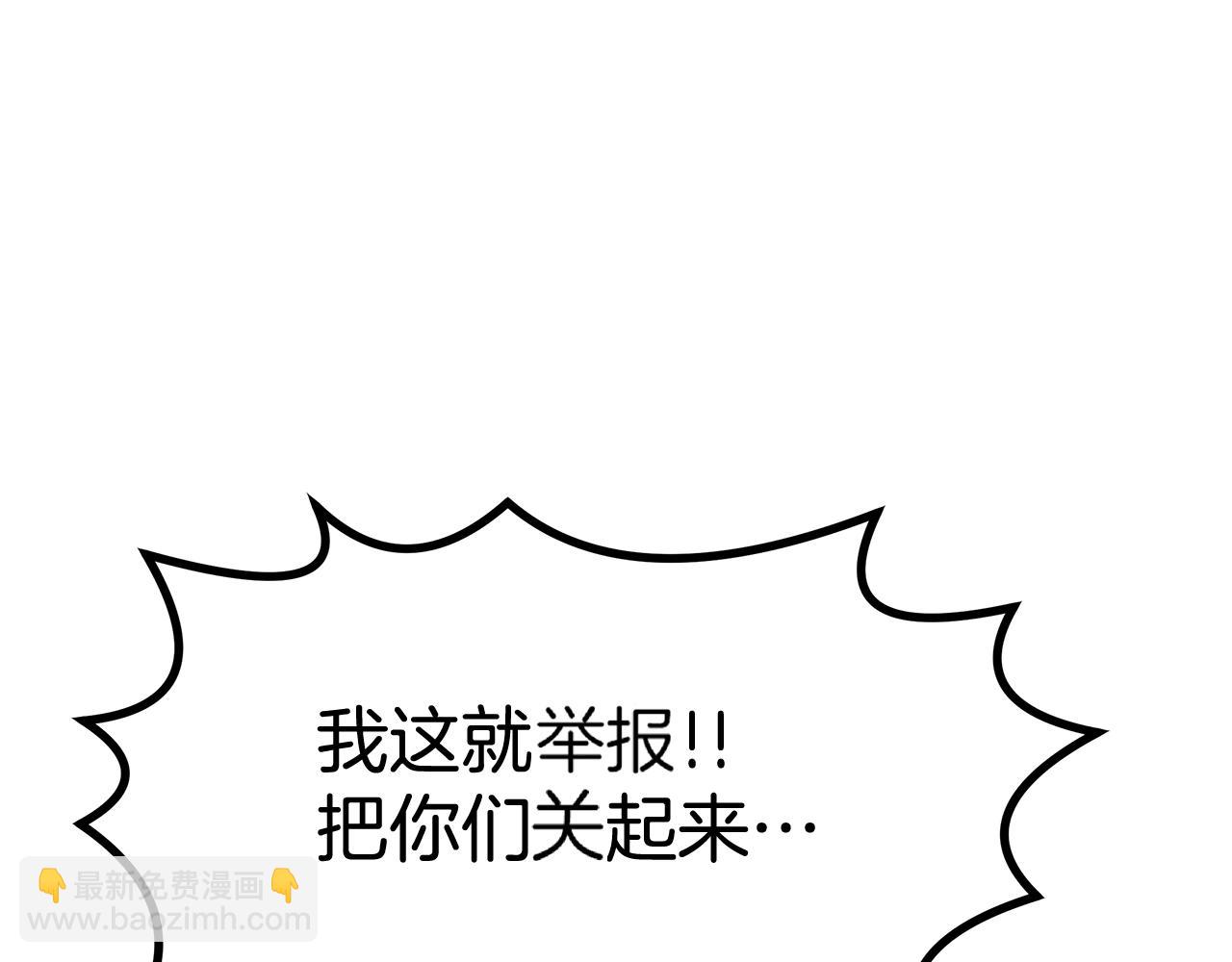 第1话 不氪也想玩游戏？171