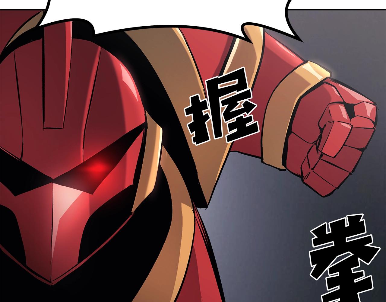 第1话 不氪也想玩游戏？172