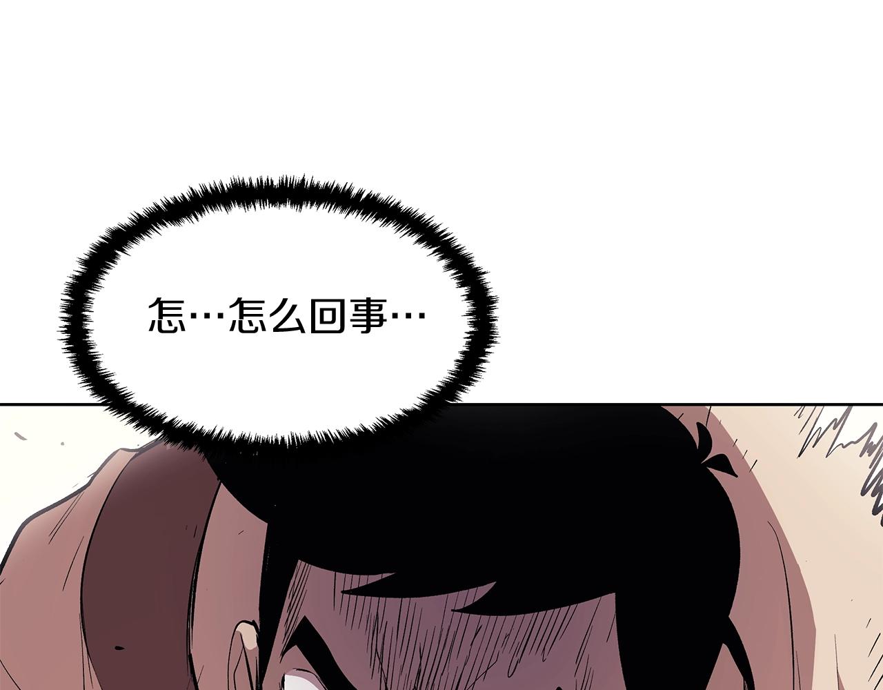 第1话 不氪也想玩游戏？177