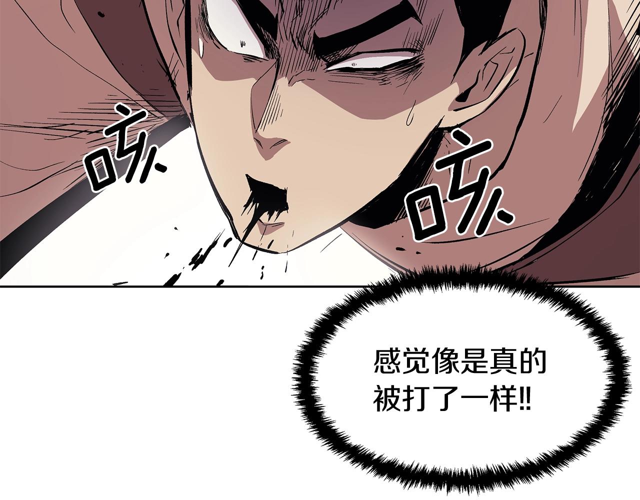 第1话 不氪也想玩游戏？178