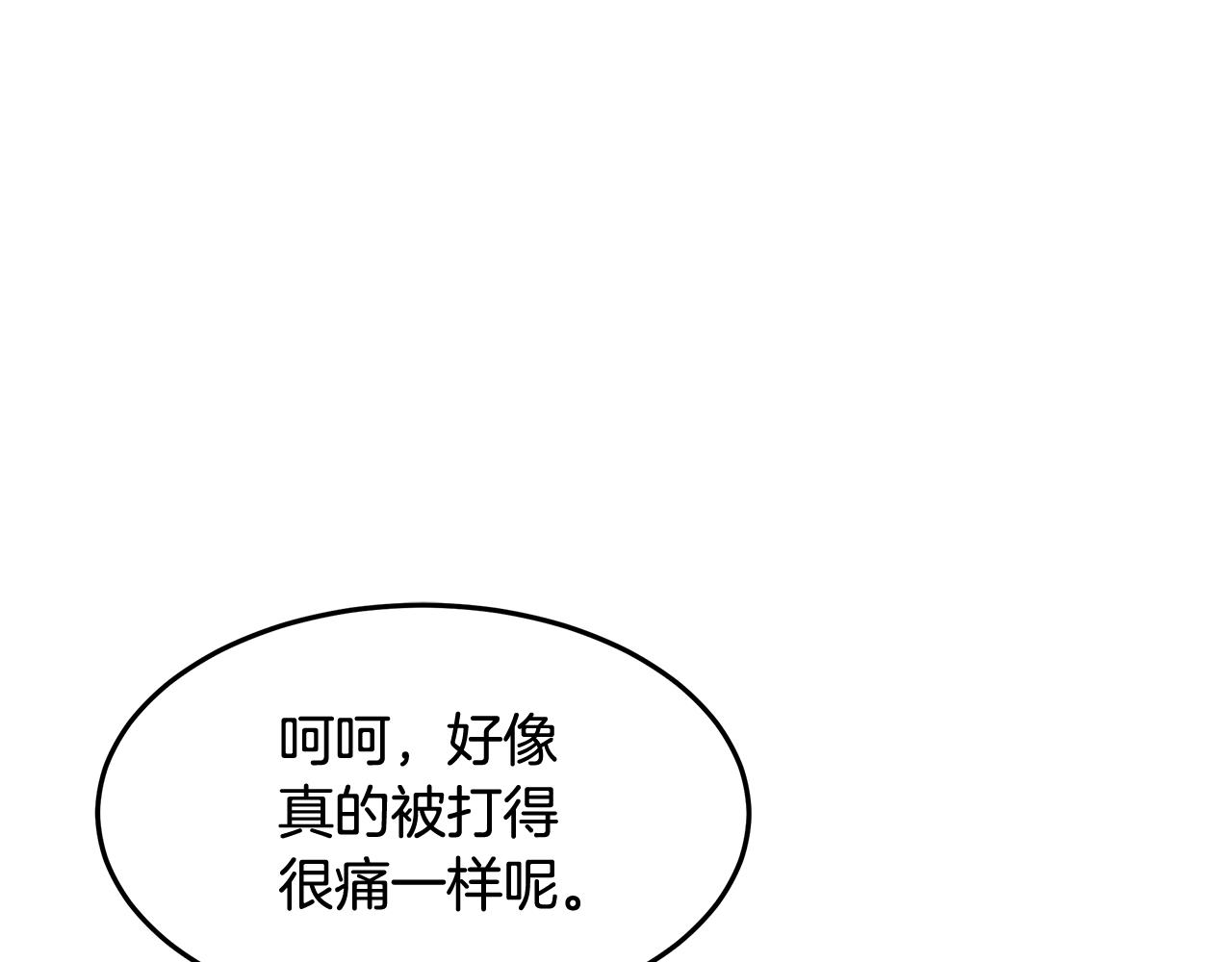 第1话 不氪也想玩游戏？179