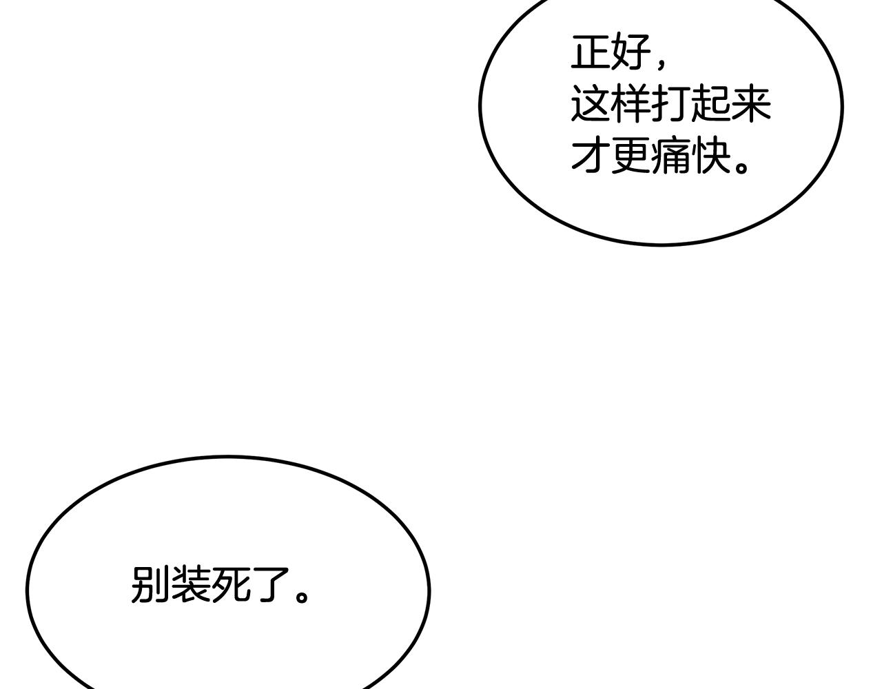 第1话 不氪也想玩游戏？181