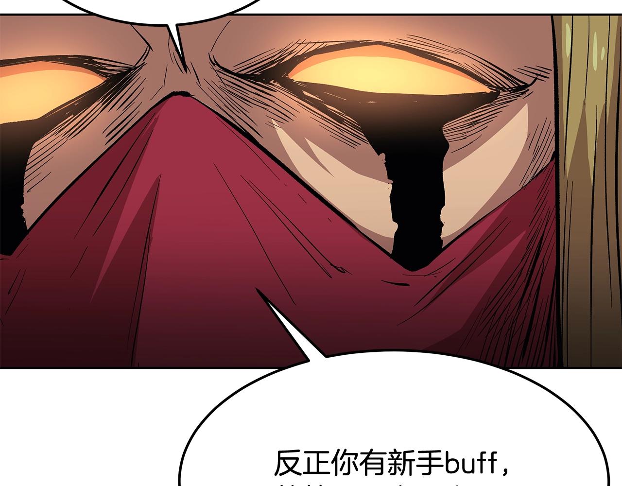 第1话 不氪也想玩游戏？182