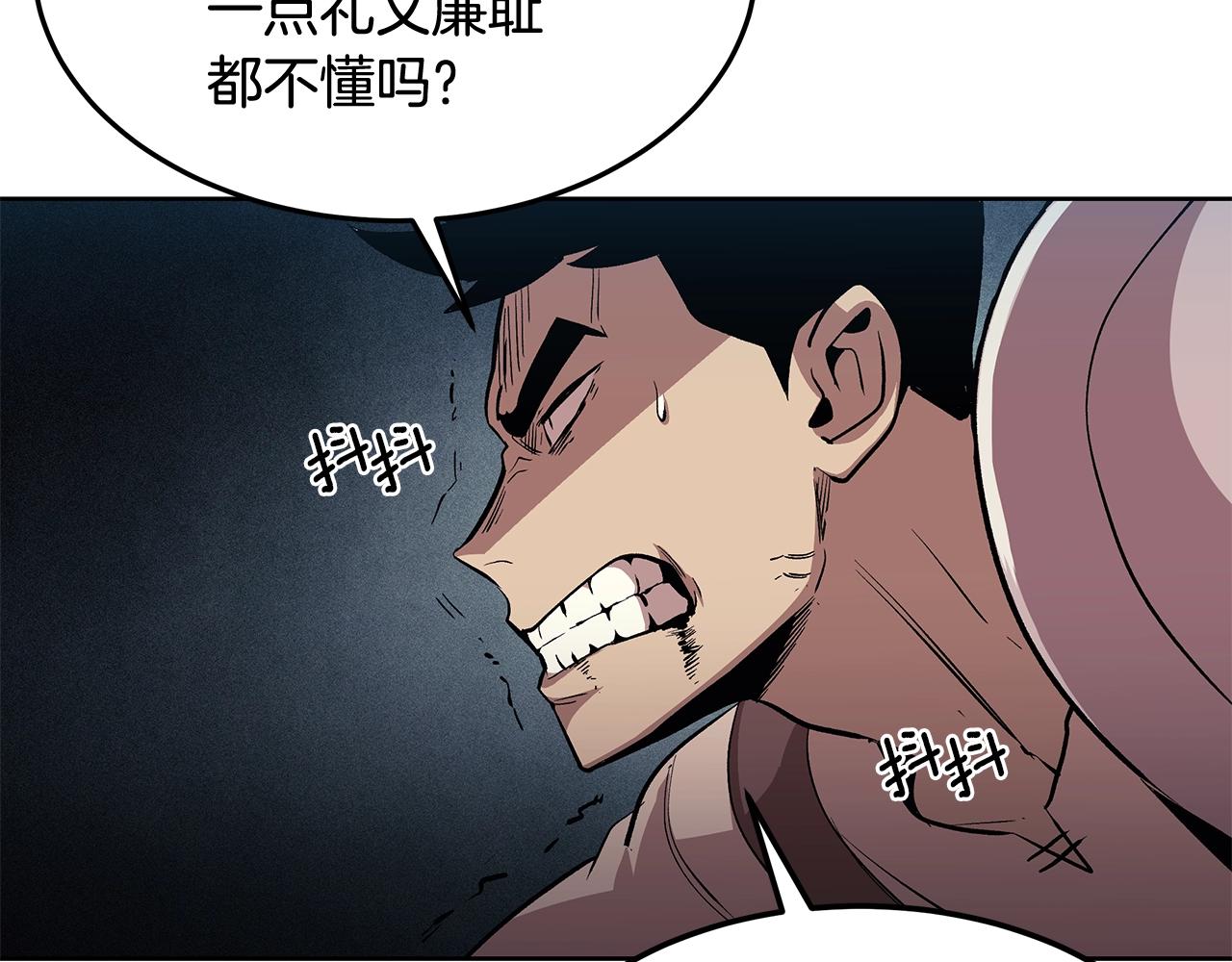 第1话 不氪也想玩游戏？184