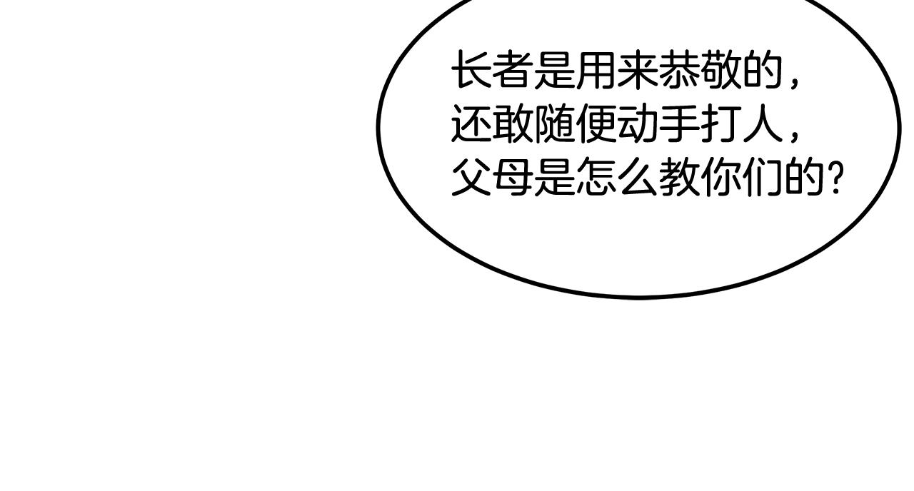 第1话 不氪也想玩游戏？185