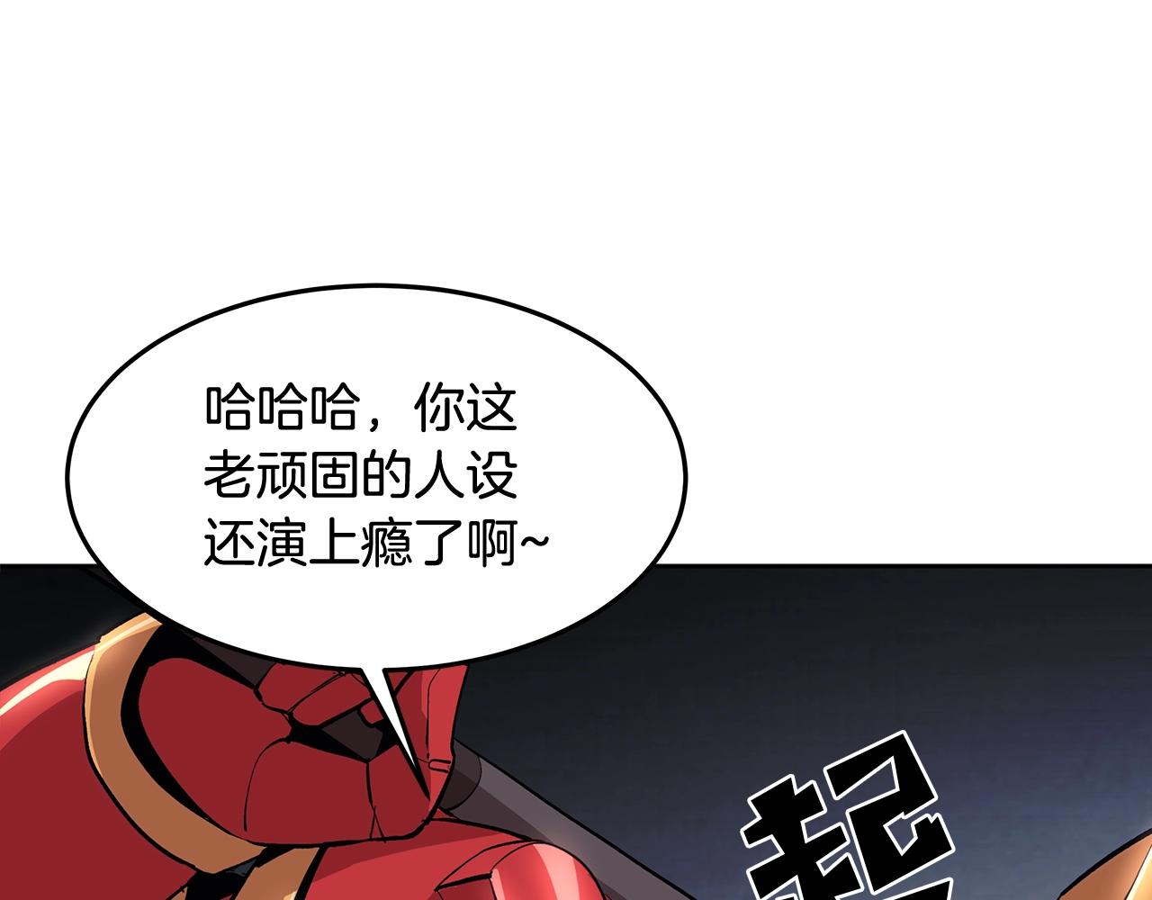第1话 不氪也想玩游戏？186