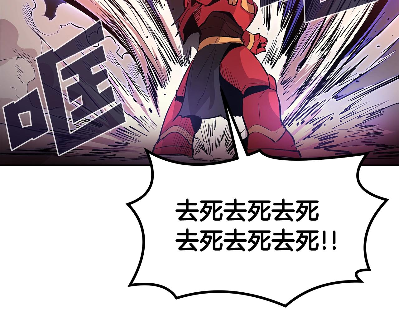 第1话 不氪也想玩游戏？193