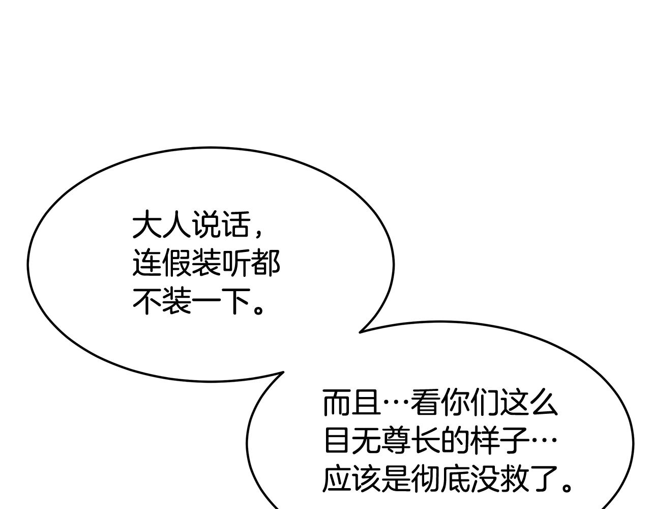 第1话 不氪也想玩游戏？197