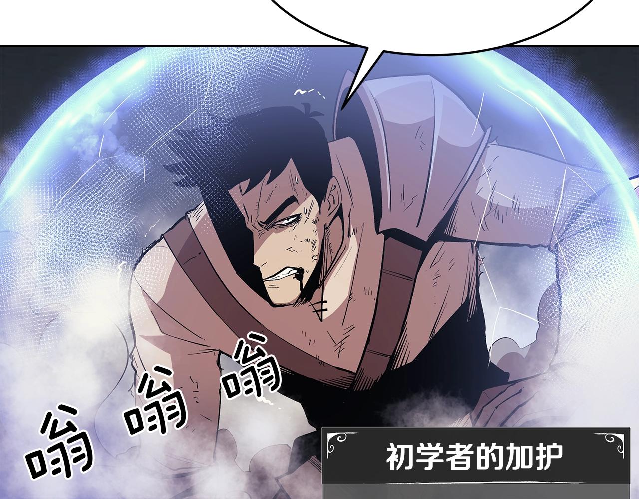 第1话 不氪也想玩游戏？198