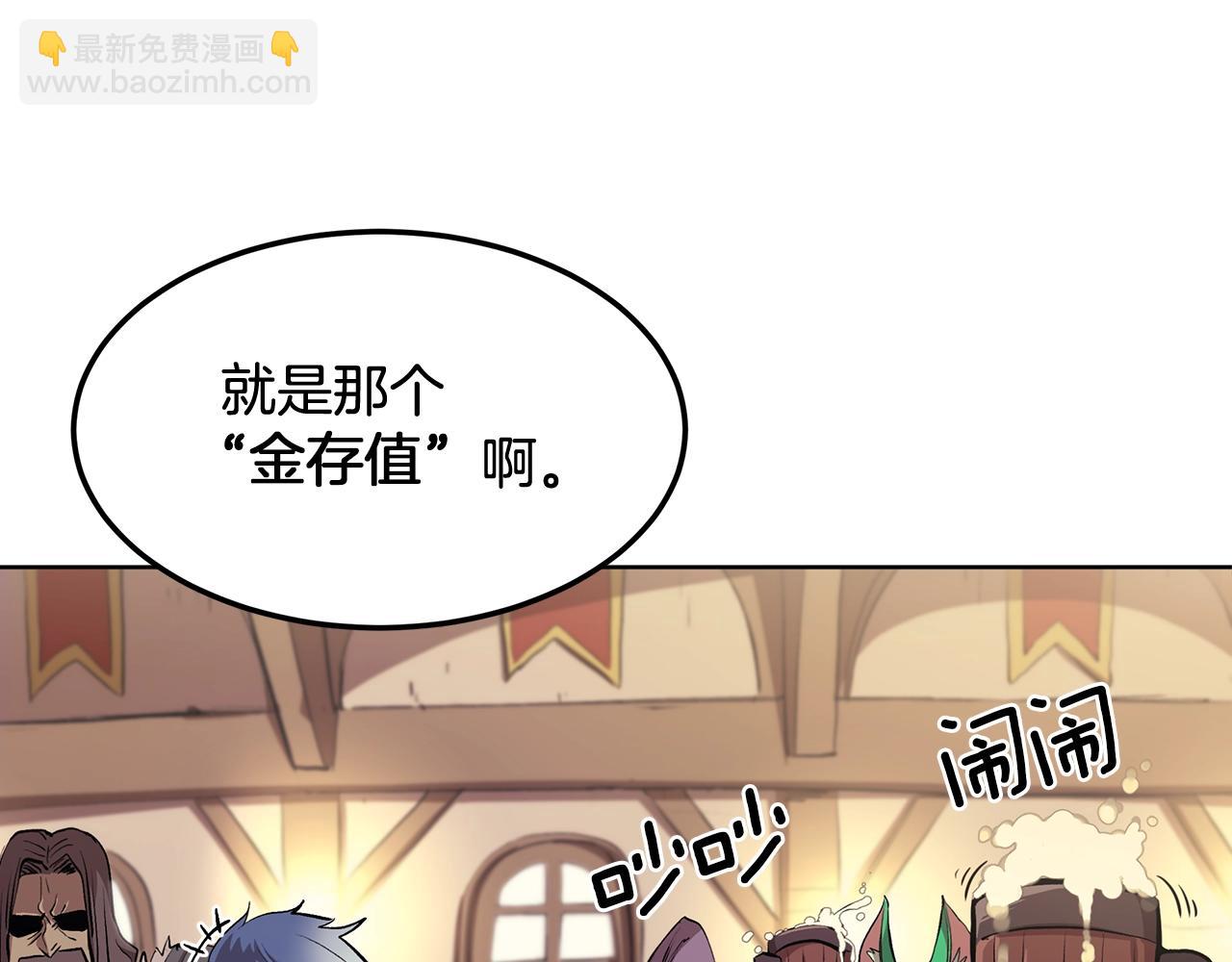 第1话 不氪也想玩游戏？2