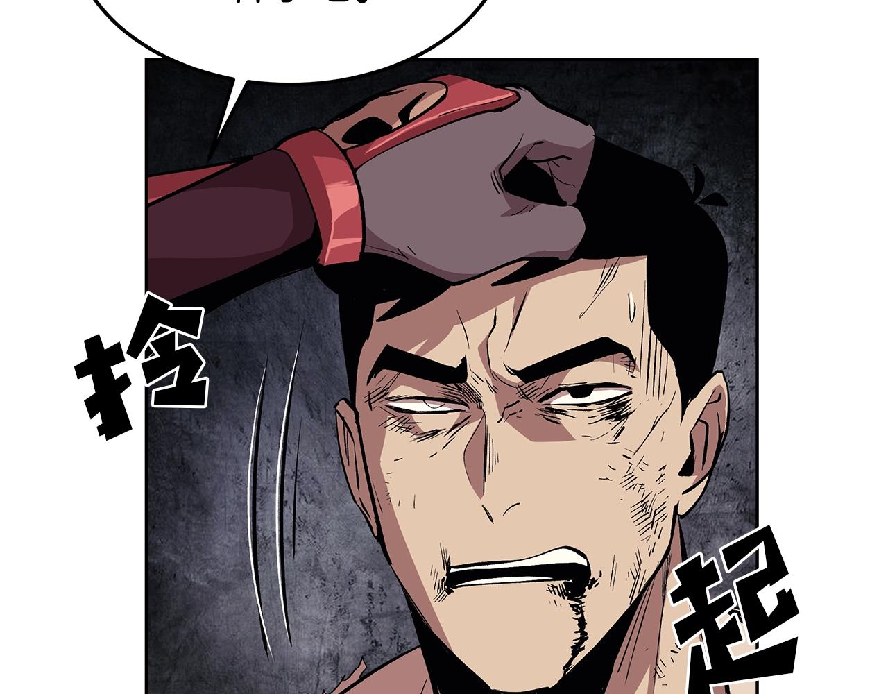 第1话 不氪也想玩游戏？203