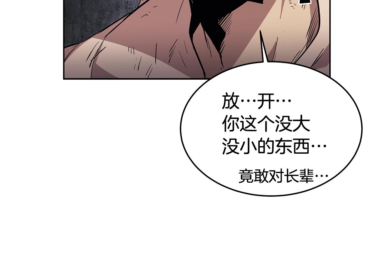 第1话 不氪也想玩游戏？204