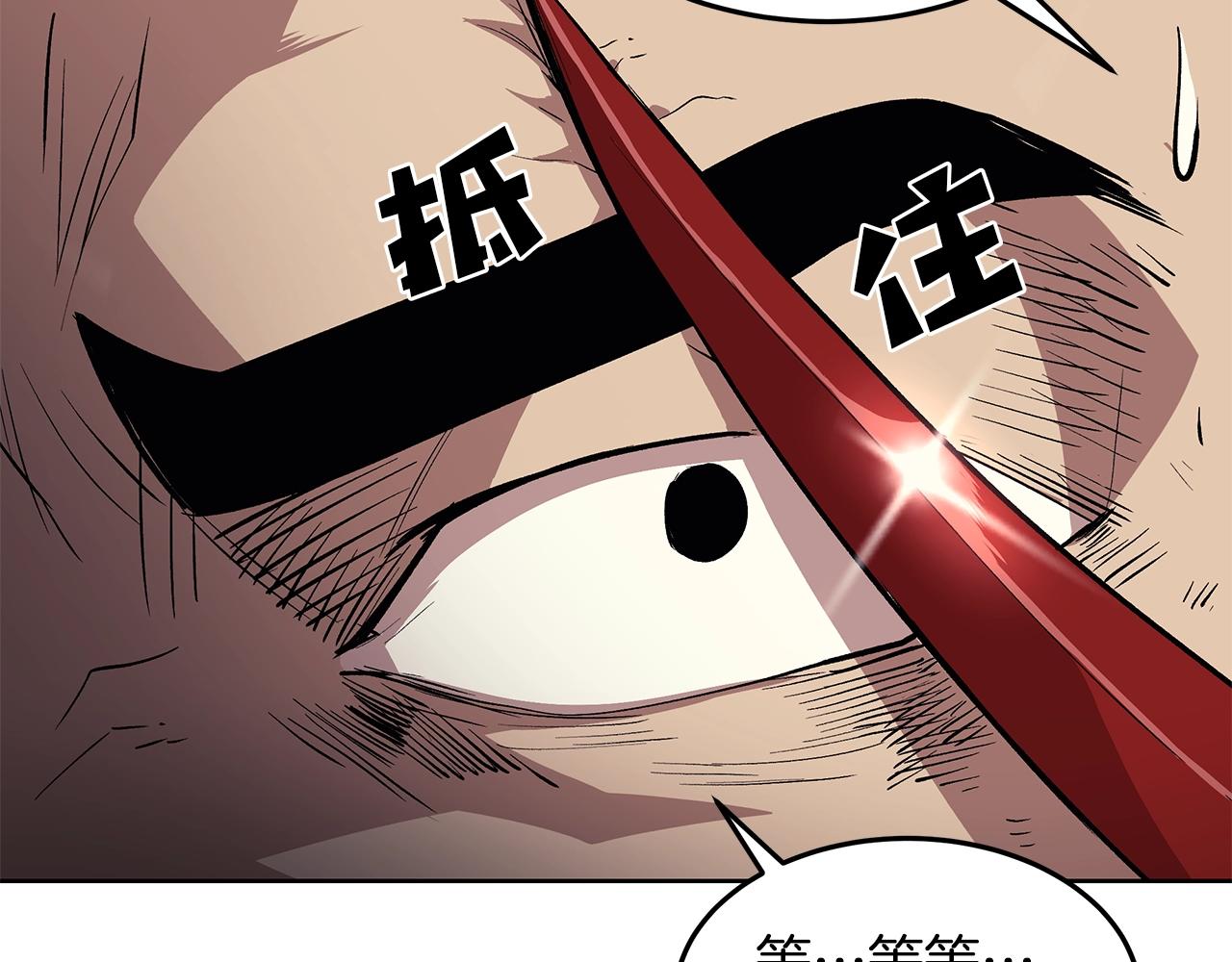 第1话 不氪也想玩游戏？206