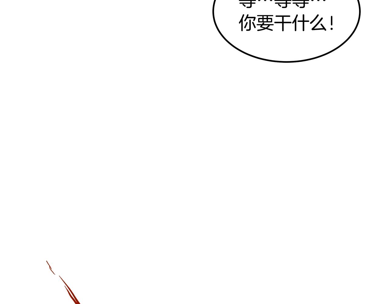 第1话 不氪也想玩游戏？207