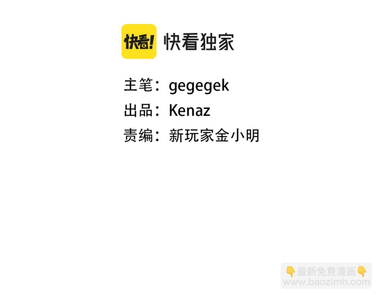第1话 不氪也想玩游戏？21