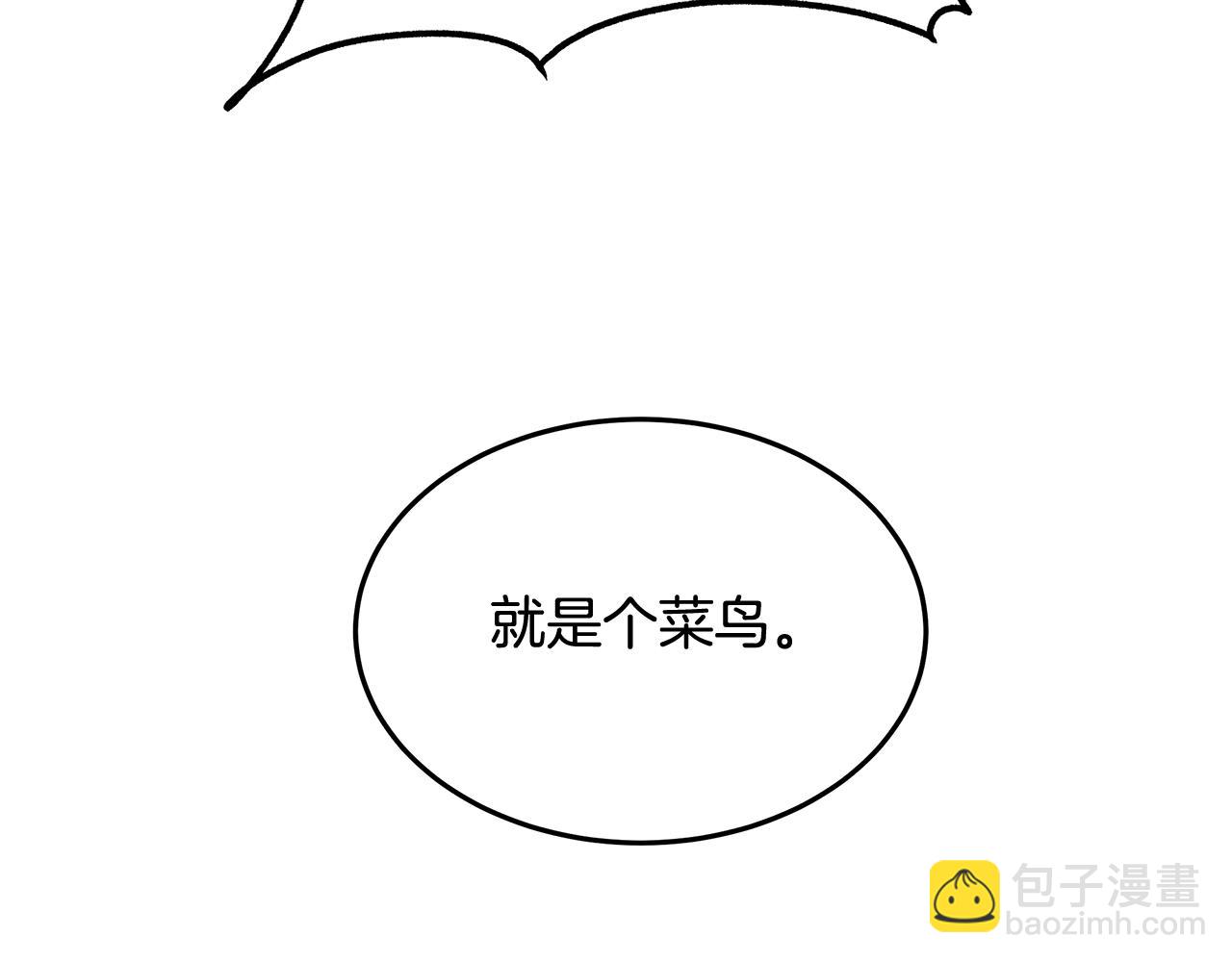第1话 不氪也想玩游戏？210