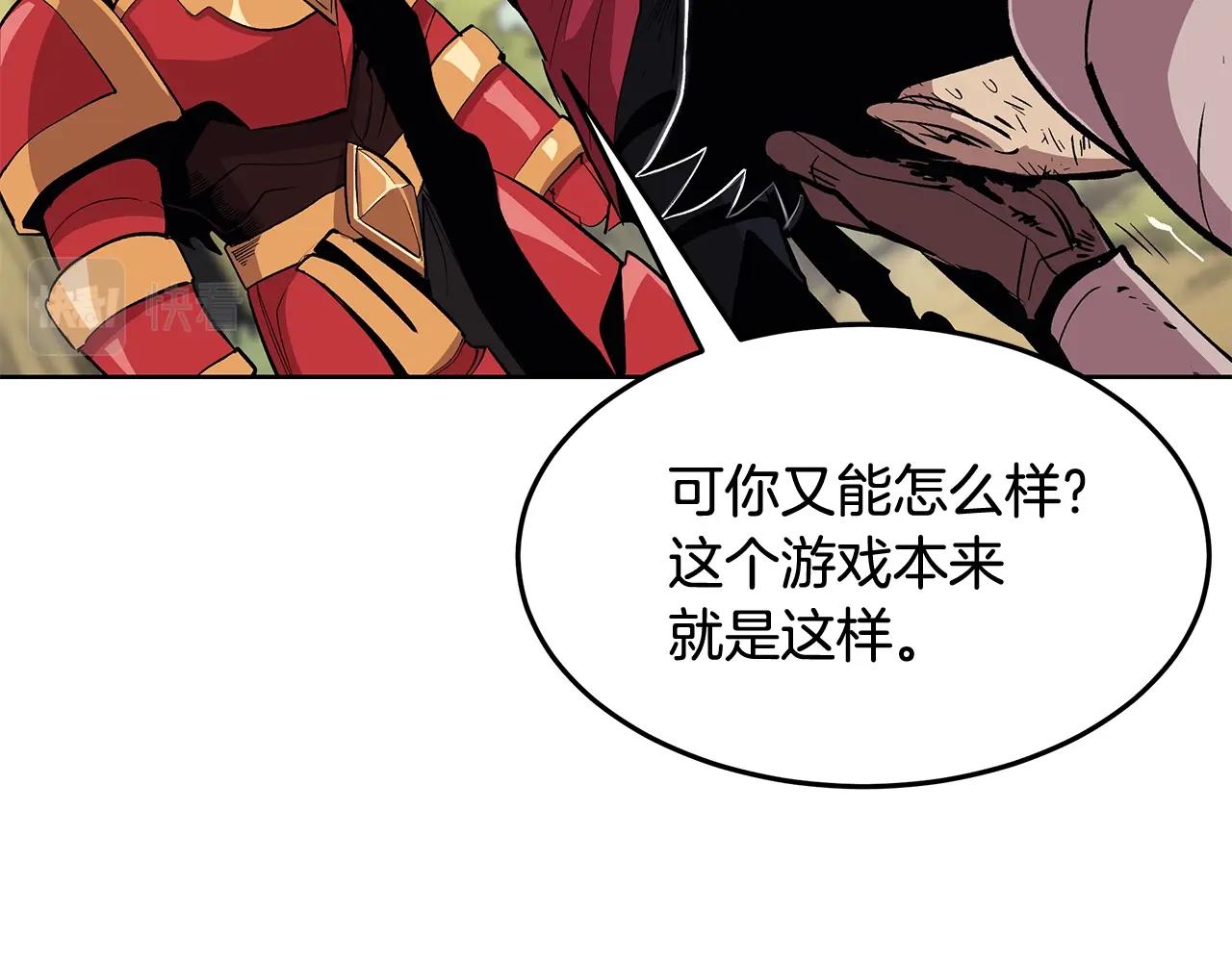 第1话 不氪也想玩游戏？217