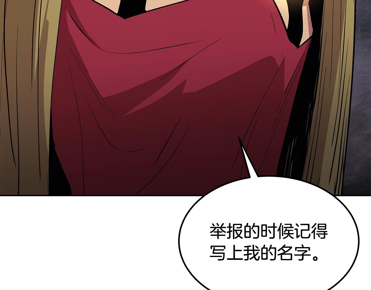 第1话 不氪也想玩游戏？220