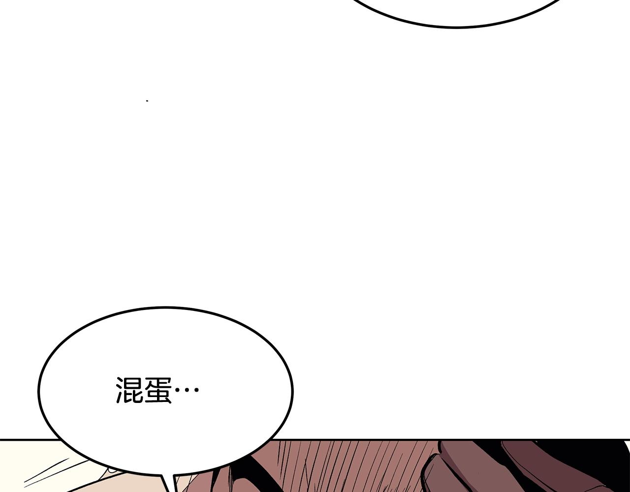 第1话 不氪也想玩游戏？221