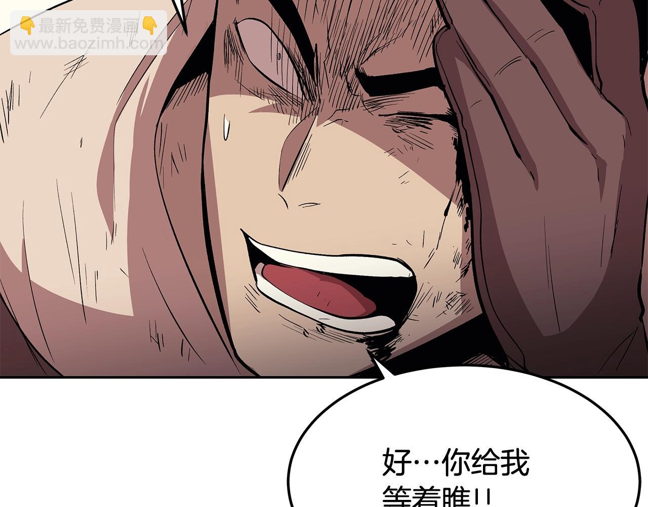 第1话 不氪也想玩游戏？222
