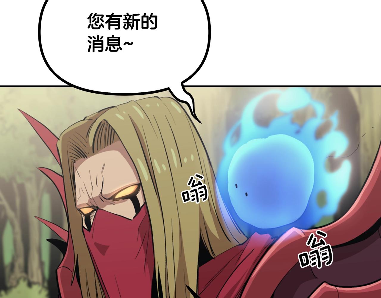 第1话 不氪也想玩游戏？224