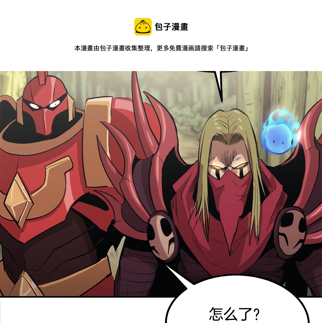 第1话 不氪也想玩游戏？227