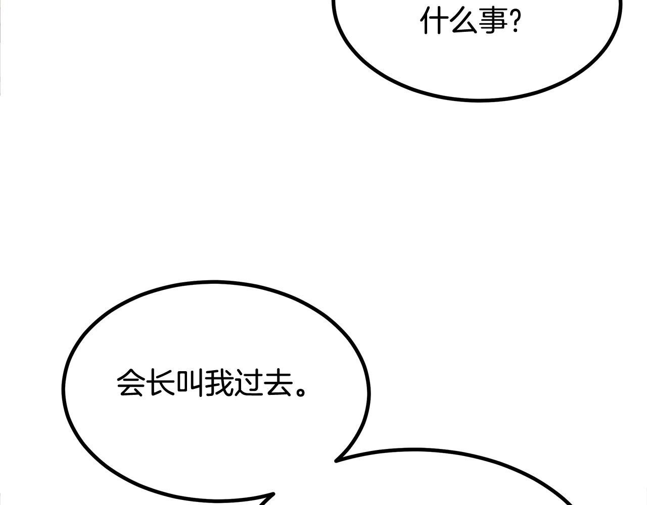 第1话 不氪也想玩游戏？228
